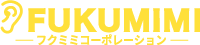 FUKUMIMI -フクミミ-
