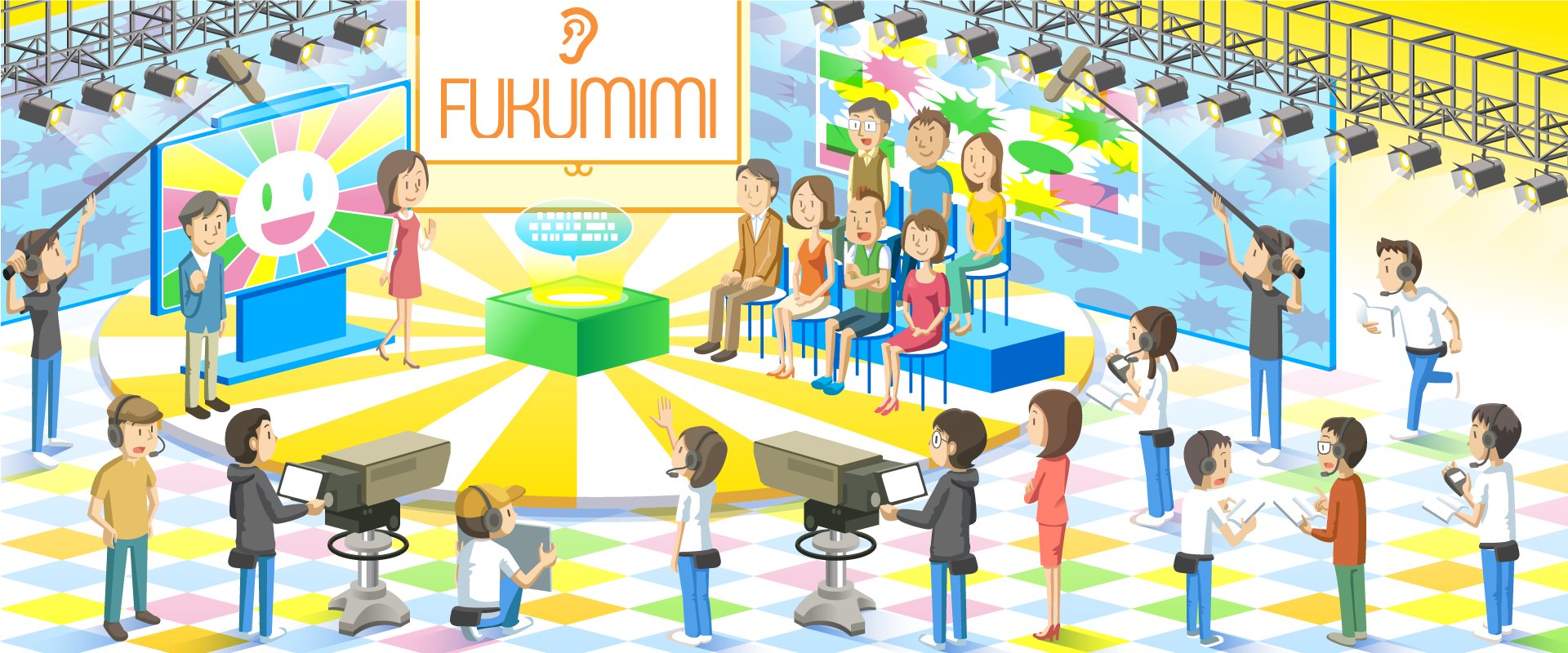 FUKUMIMI -フクミミ-